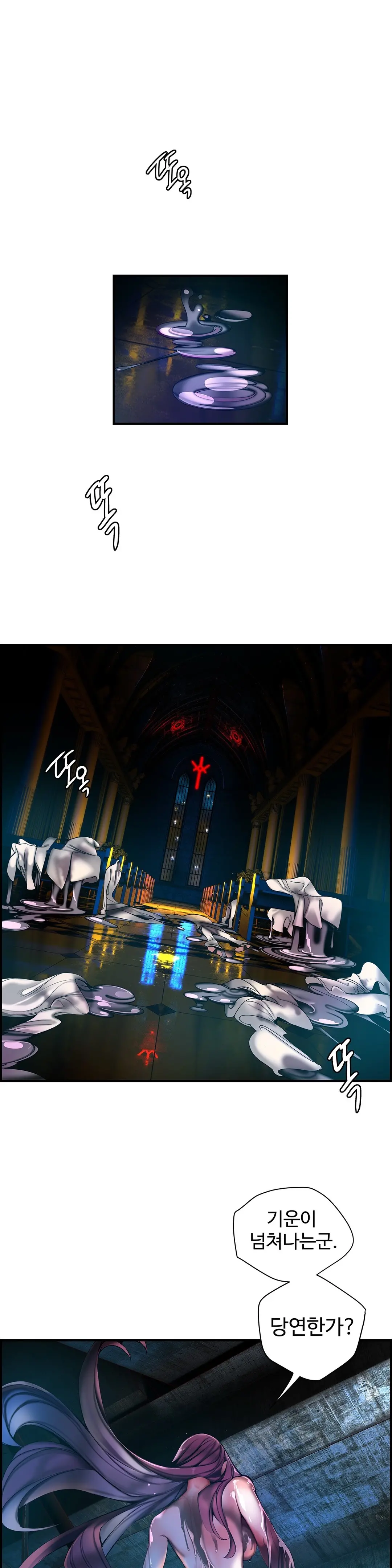 Lilith`s Cord Ch.0-60