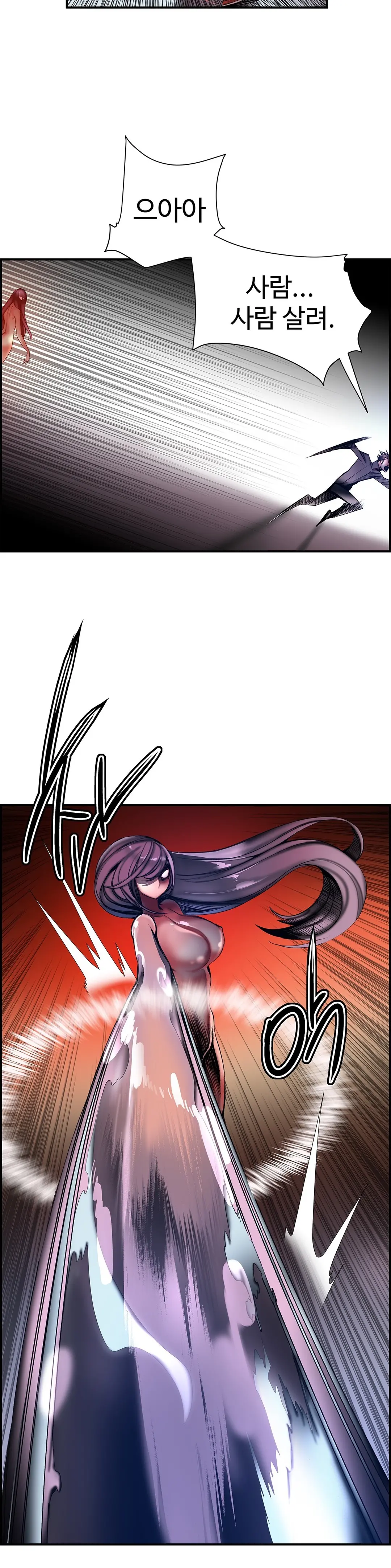 Lilith`s Cord Ch.0-60