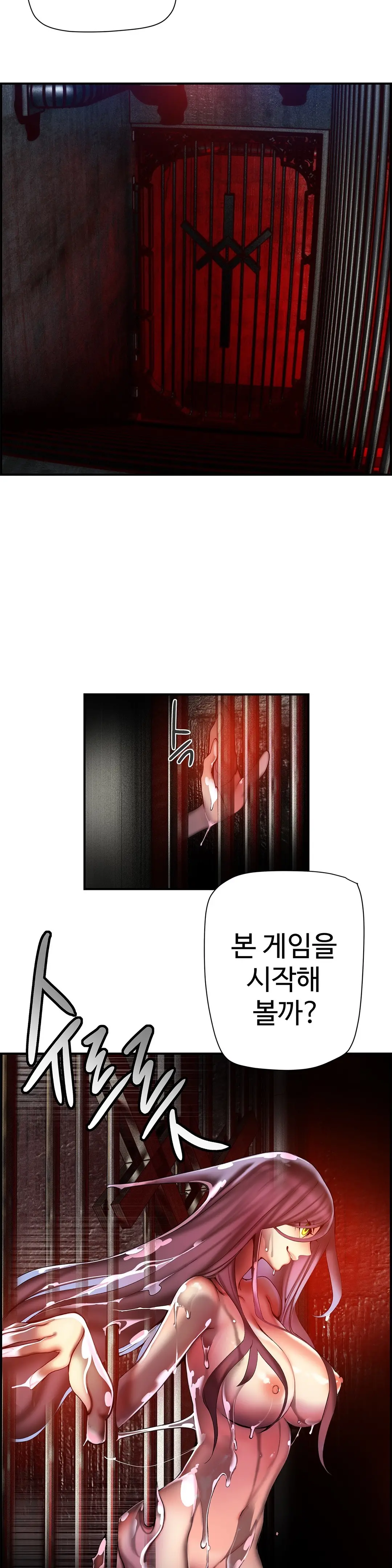 Lilith`s Cord Ch.0-60