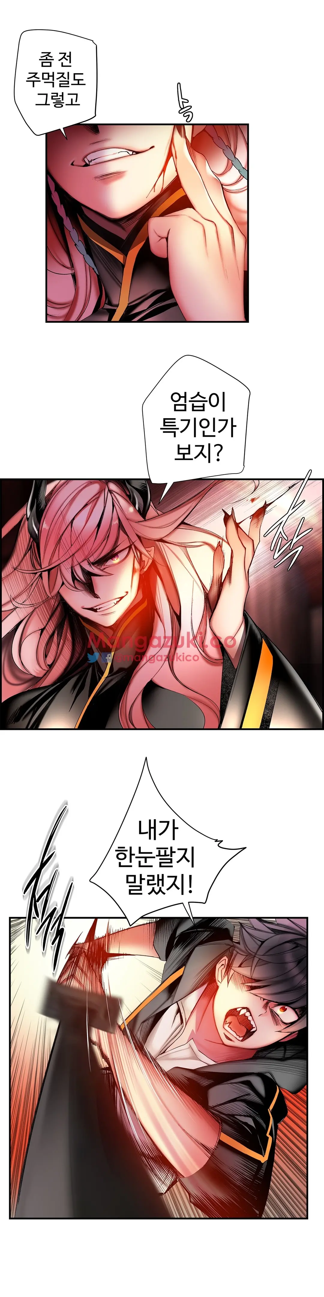 Lilith`s Cord Ch.0-60
