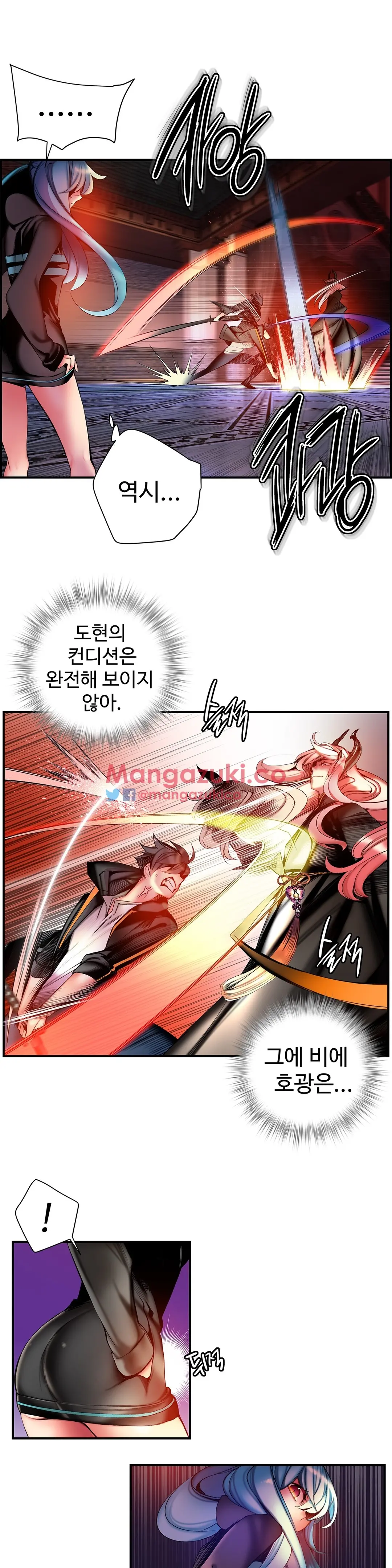 Lilith`s Cord Ch.0-60