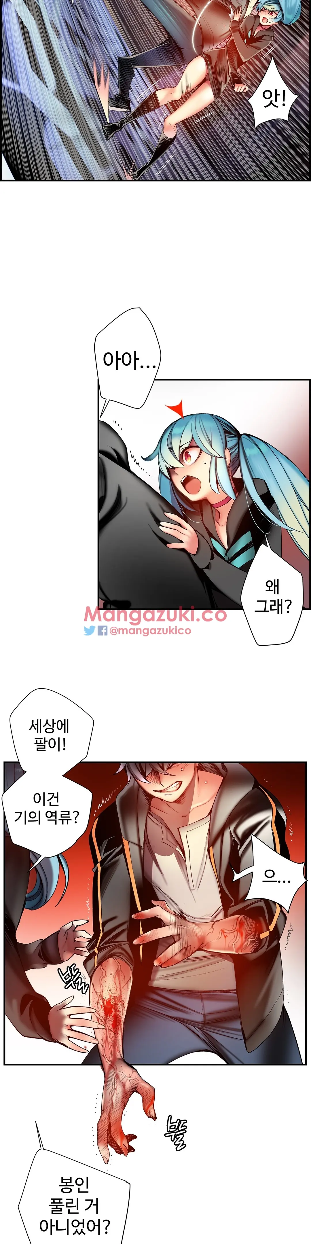 Lilith`s Cord Ch.0-60