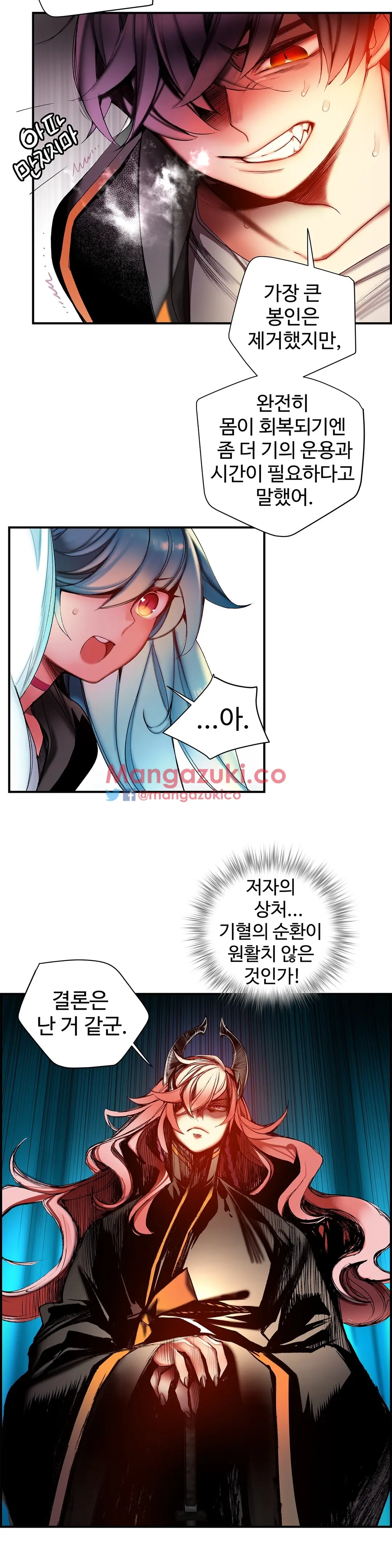 Lilith`s Cord Ch.0-60