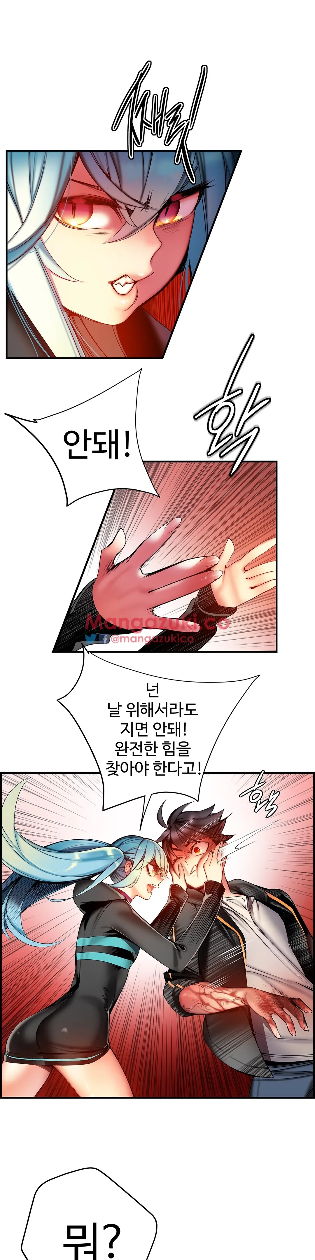 Lilith`s Cord Ch.0-60