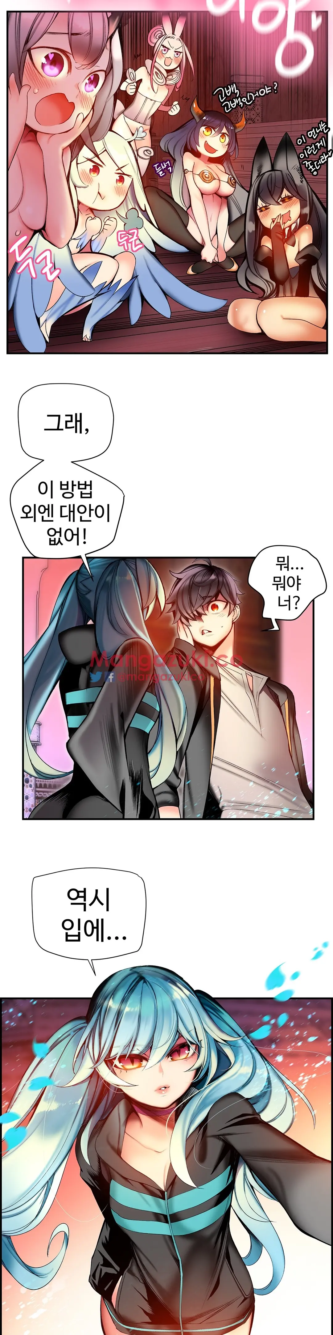 Lilith`s Cord Ch.0-60