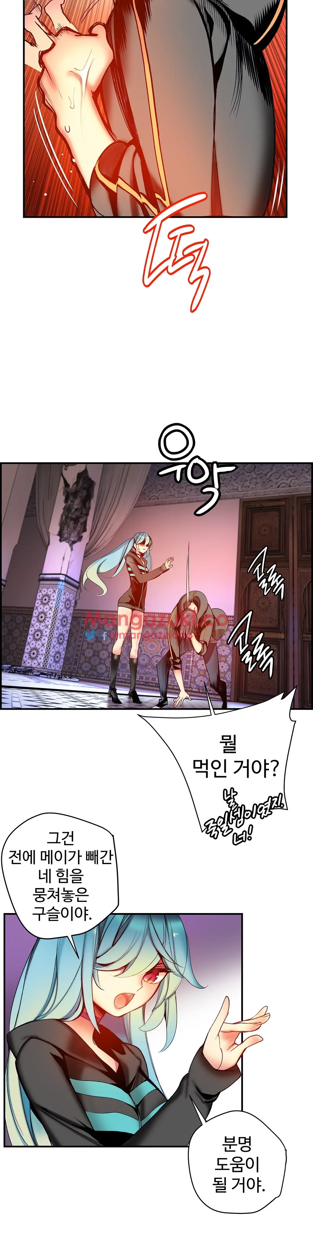 Lilith`s Cord Ch.0-60