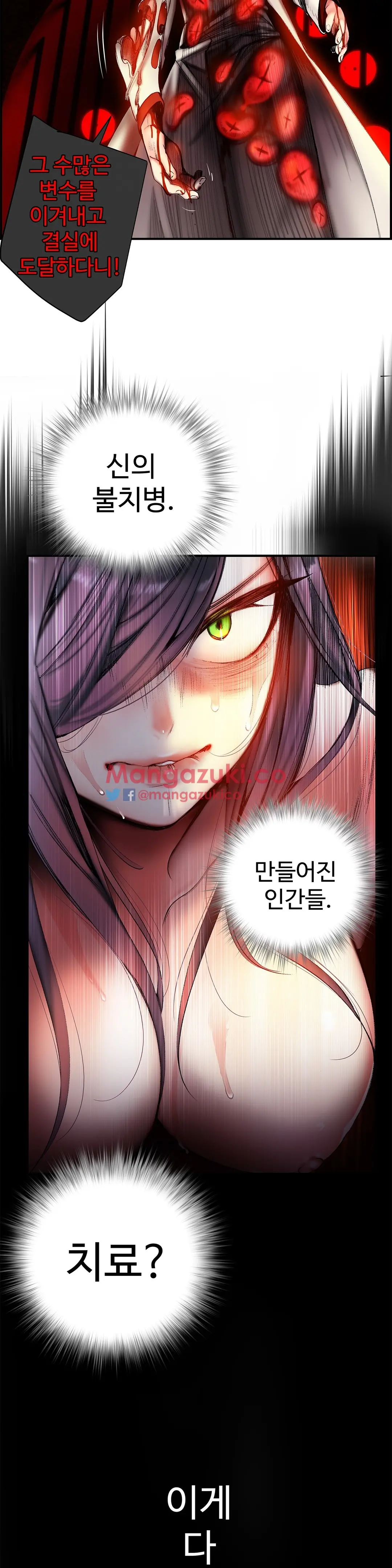 Lilith`s Cord Ch.0-60