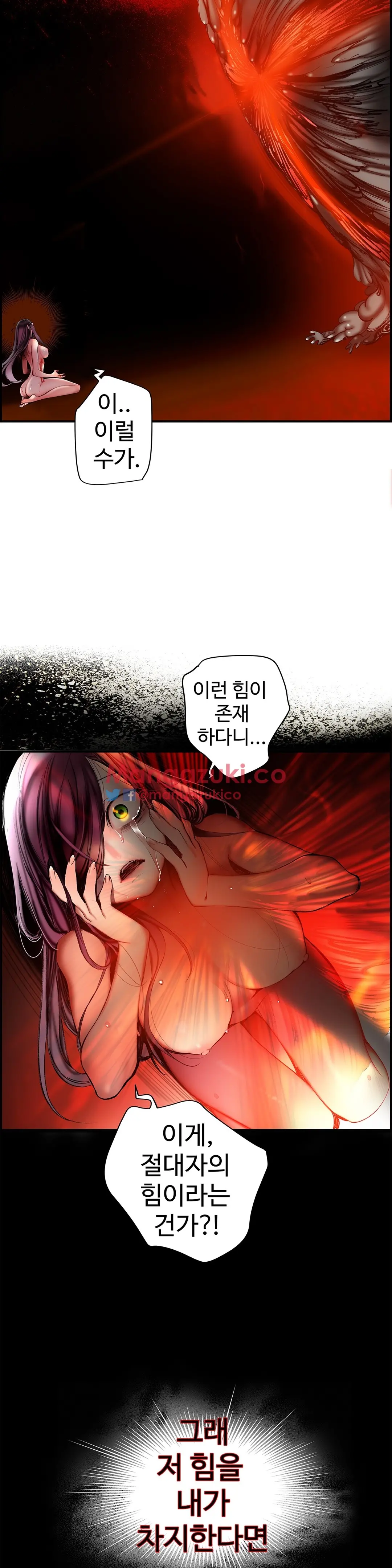 Lilith`s Cord Ch.0-60