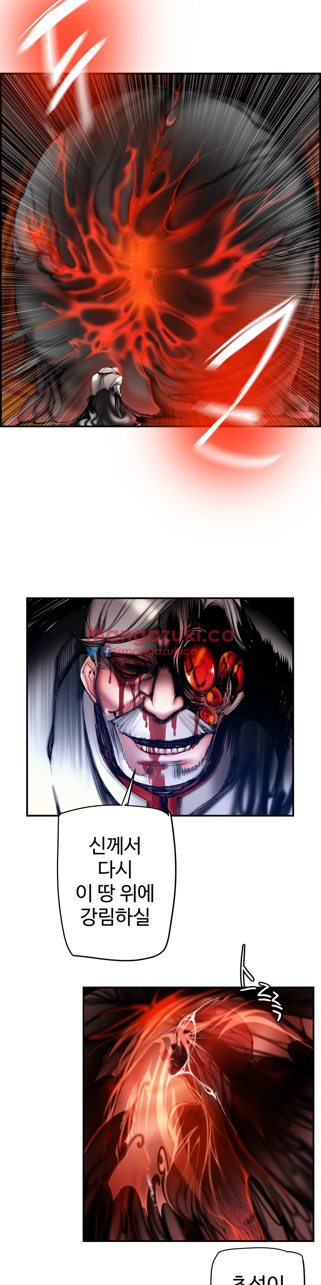 Lilith`s Cord Ch.0-60