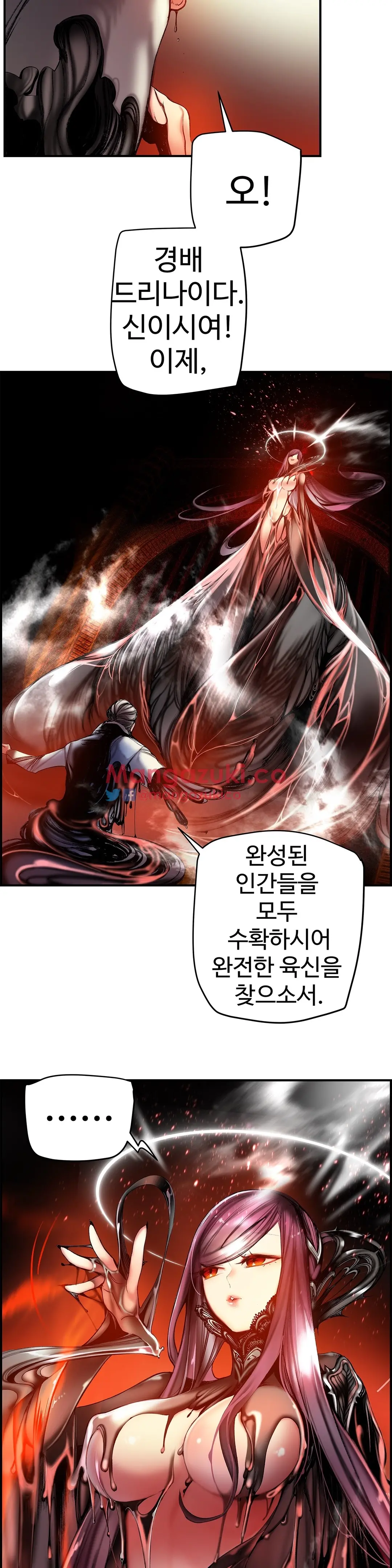 Lilith`s Cord Ch.0-60
