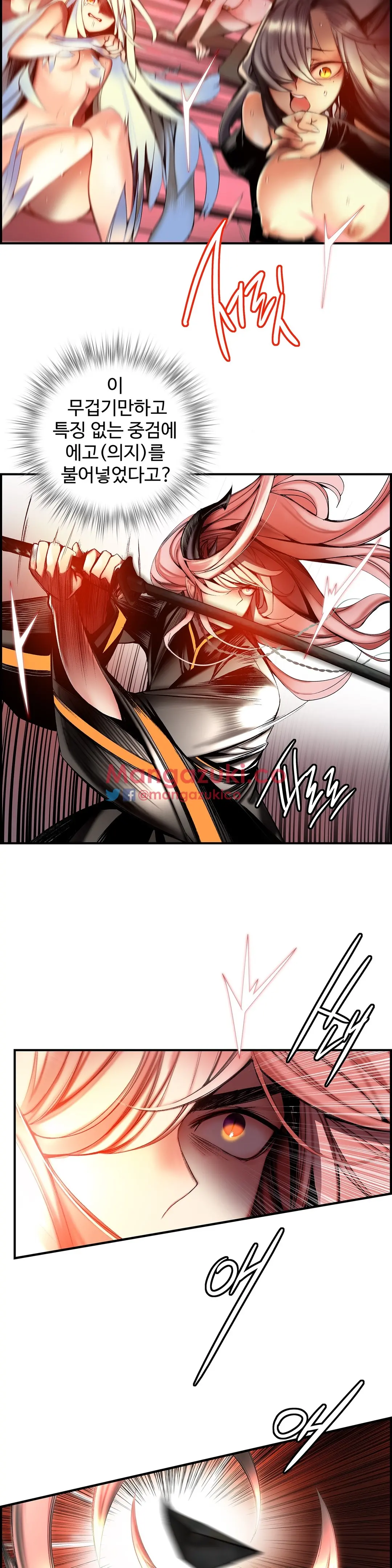 Lilith`s Cord Ch.0-60