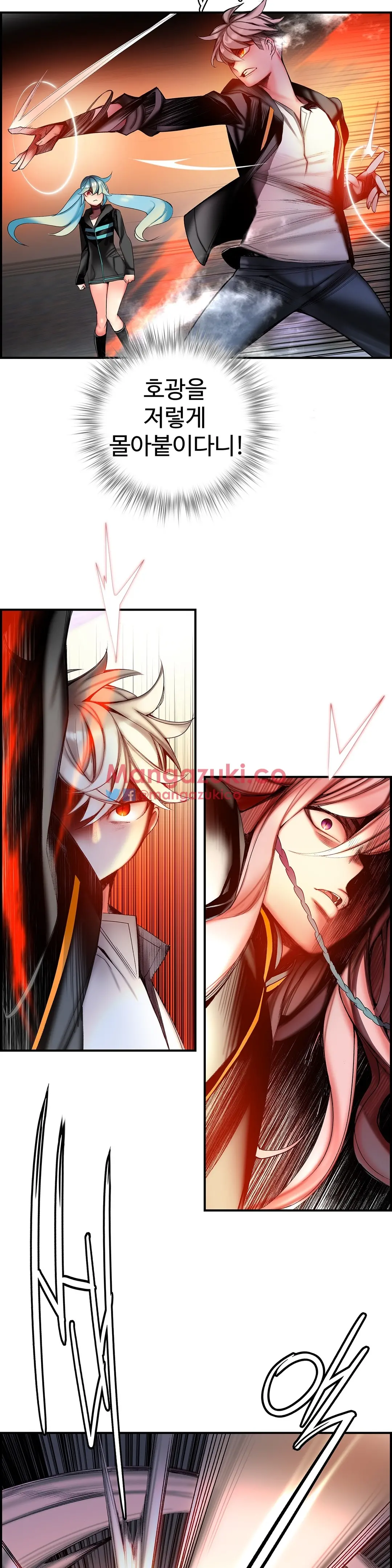 Lilith`s Cord Ch.0-60