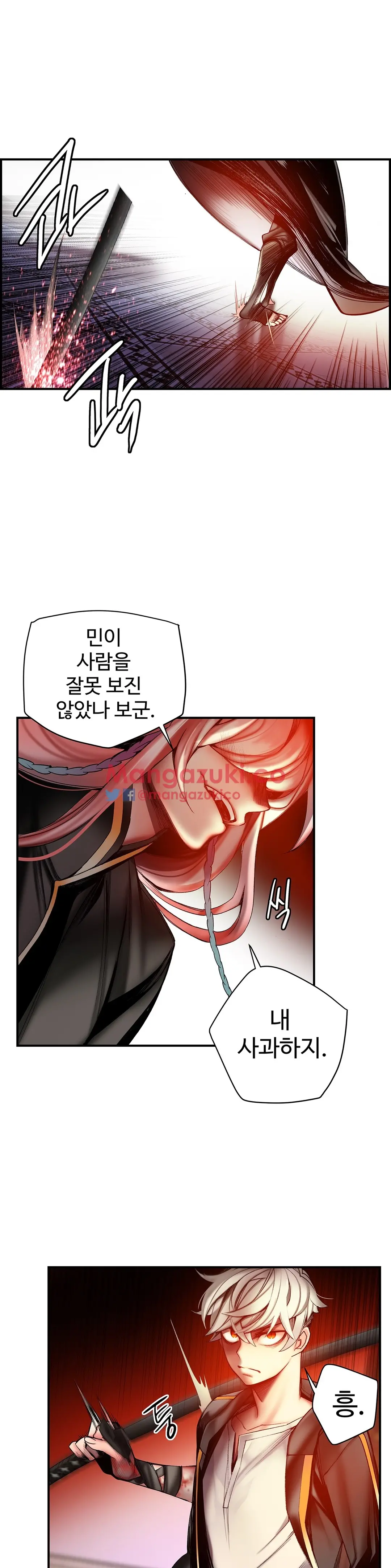Lilith`s Cord Ch.0-60