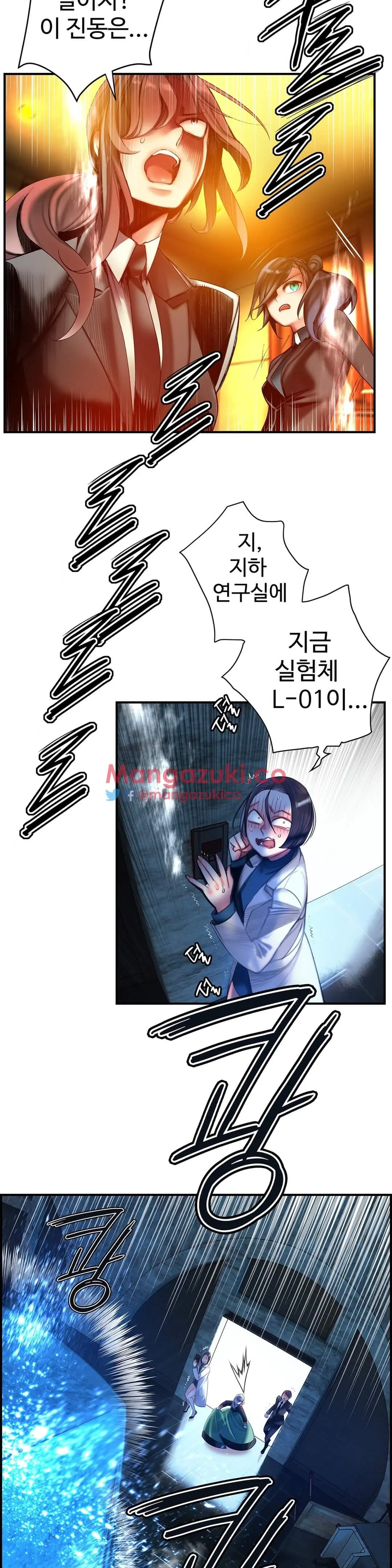 Lilith`s Cord Ch.0-60