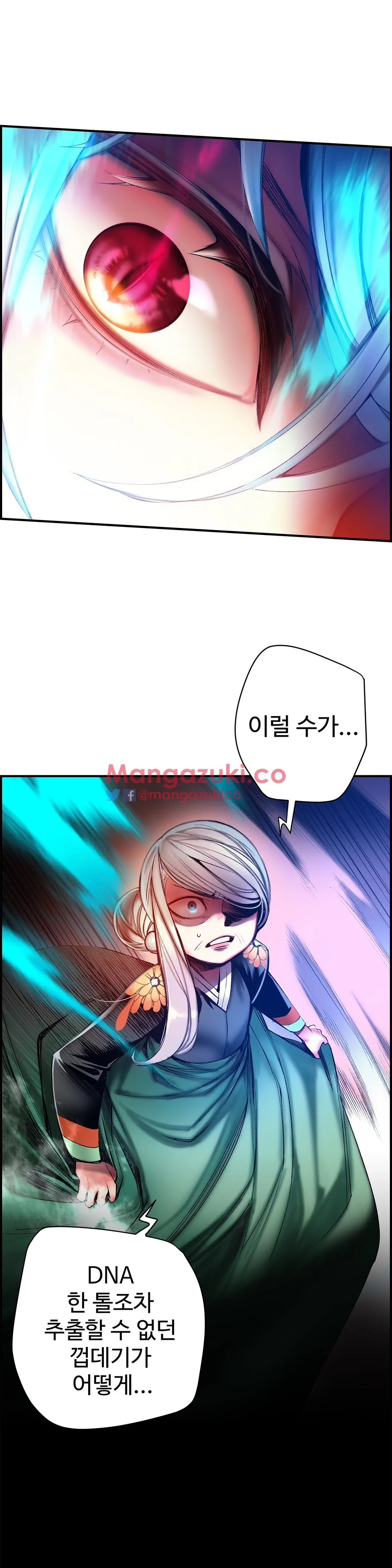 Lilith`s Cord Ch.0-60