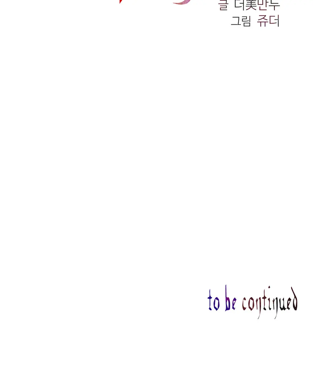 Lilith`s Cord Ch.0-60