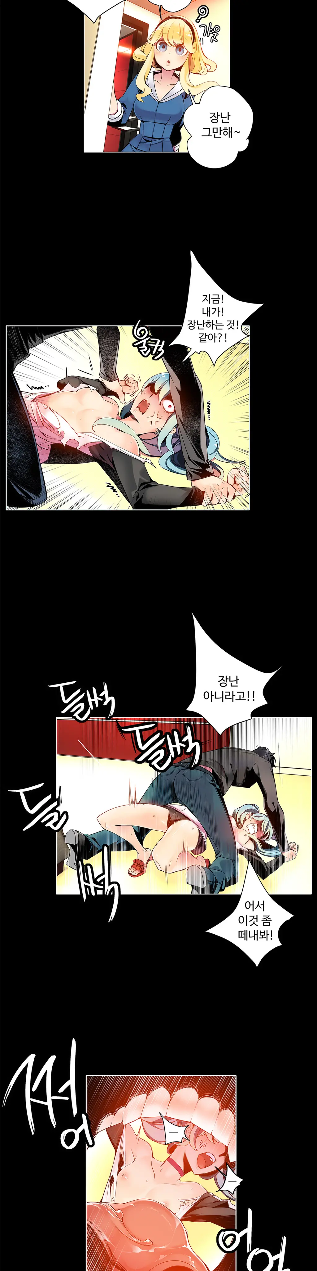 Lilith`s Cord Ch.0-60