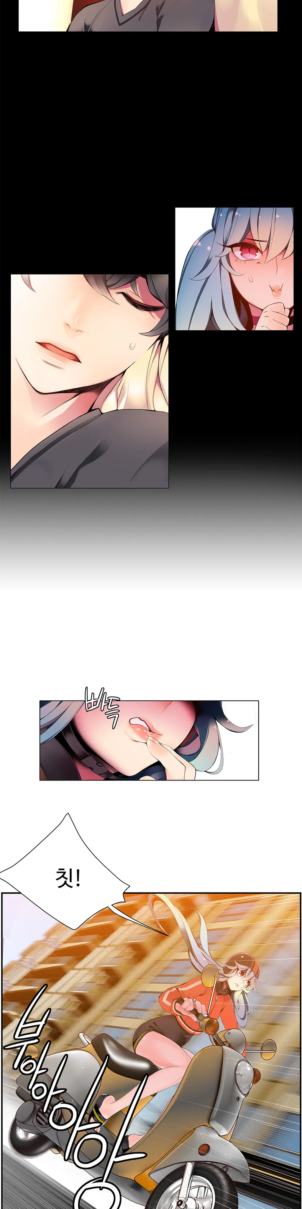 Lilith`s Cord Ch.0-60