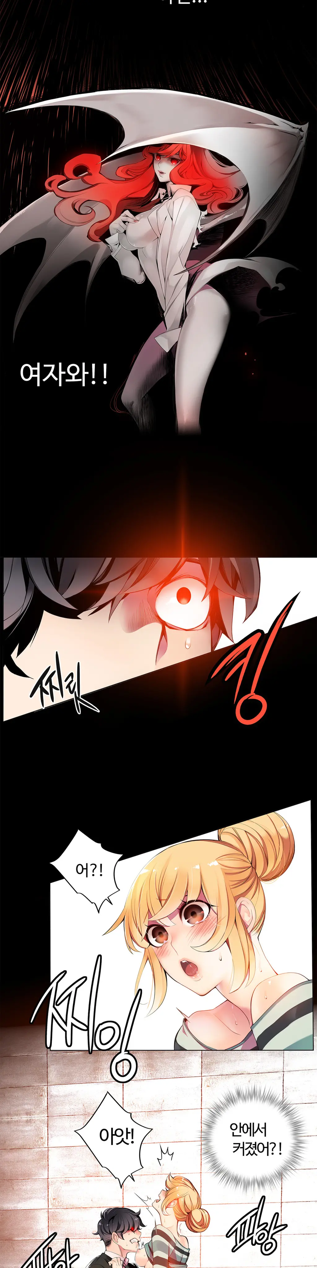 Lilith`s Cord Ch.0-60