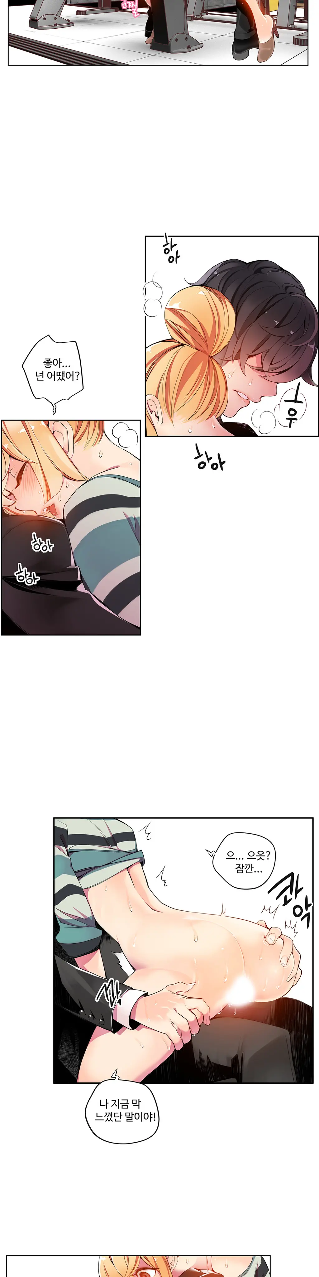 Lilith`s Cord Ch.0-60