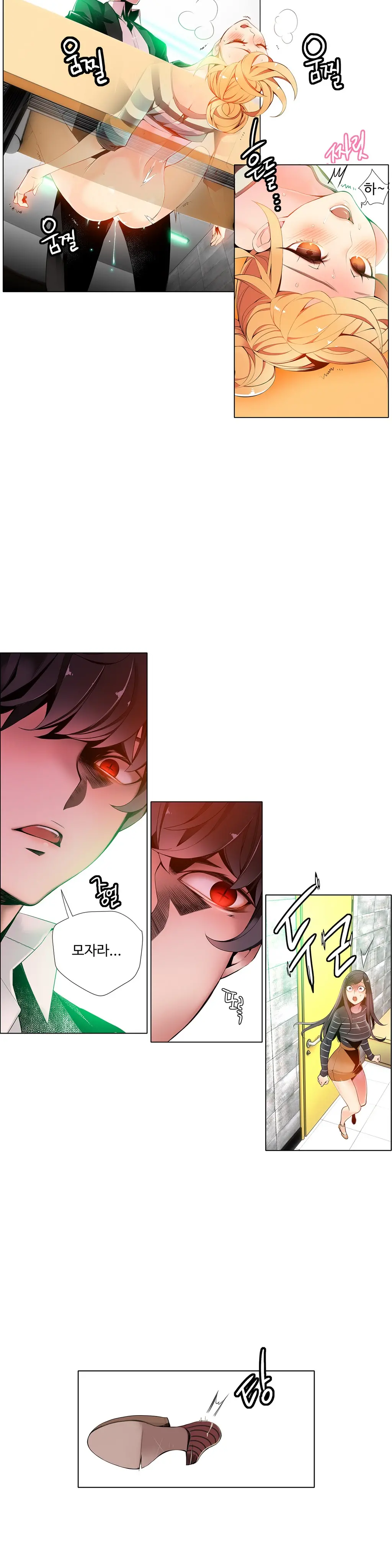 Lilith`s Cord Ch.0-60
