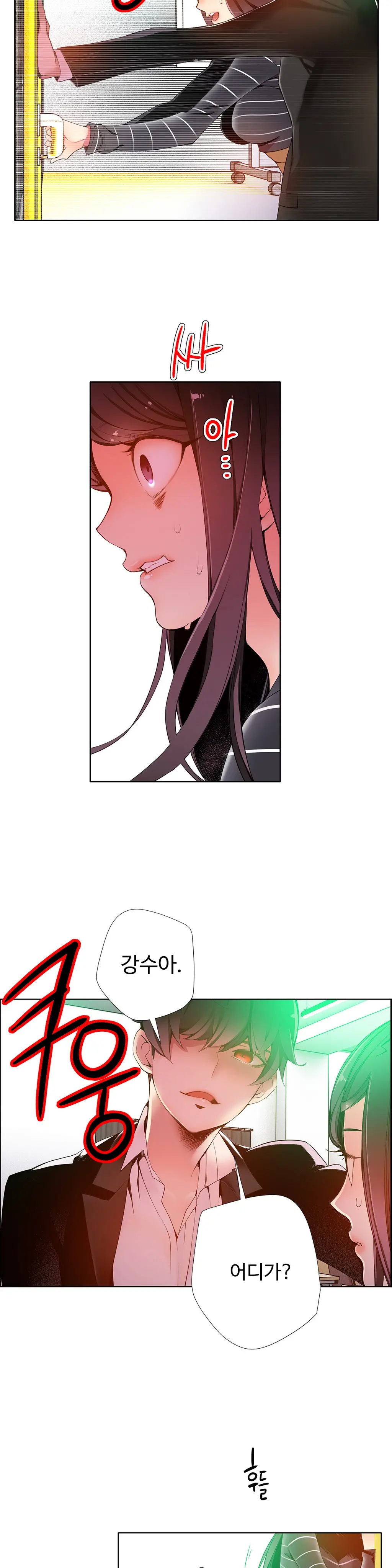 Lilith`s Cord Ch.0-60