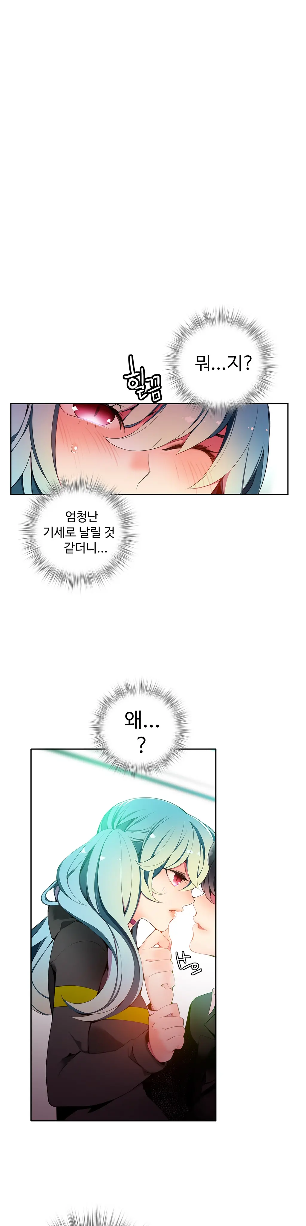 Lilith`s Cord Ch.0-60