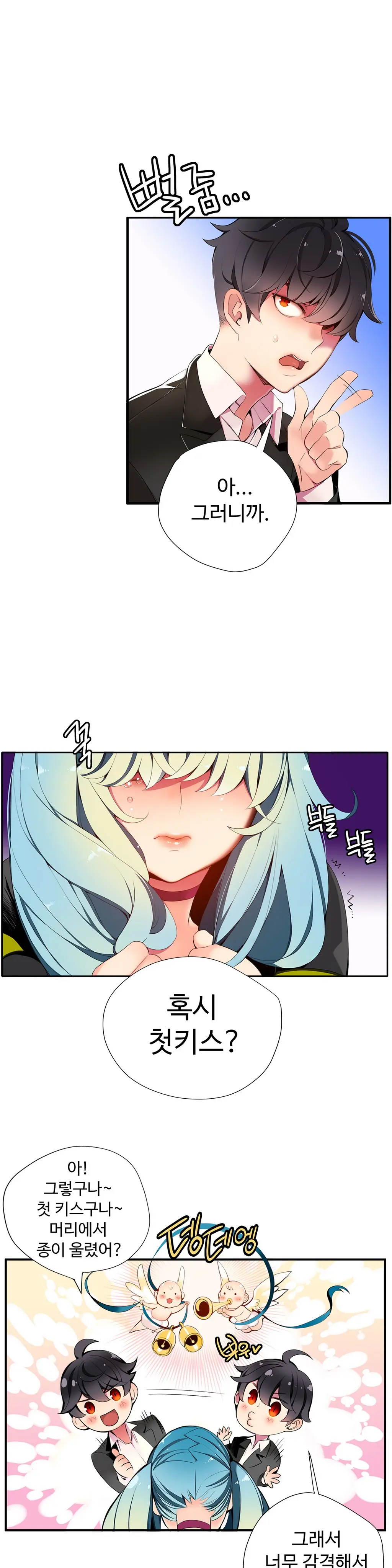 Lilith`s Cord Ch.0-60