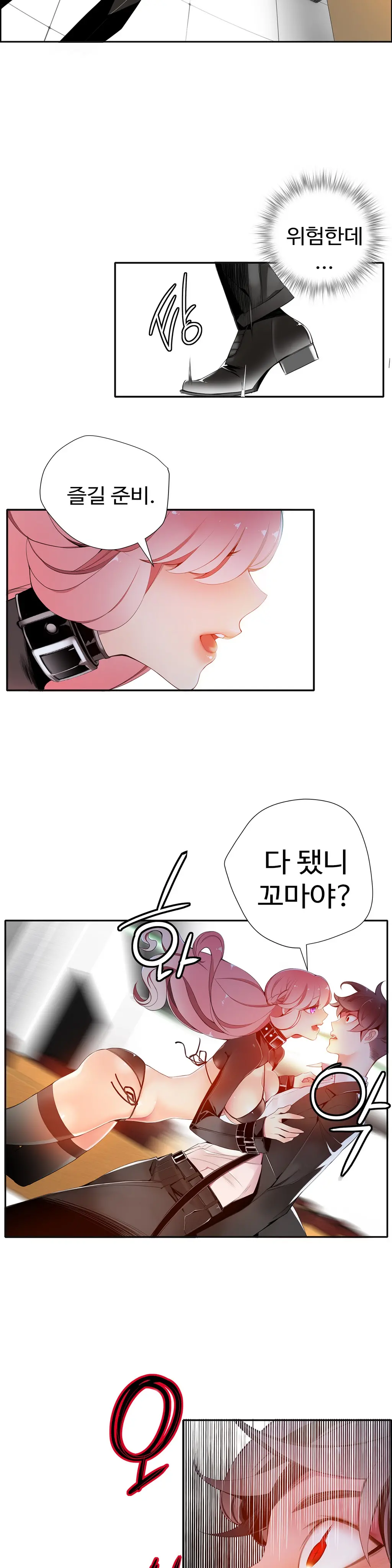 Lilith`s Cord Ch.0-60