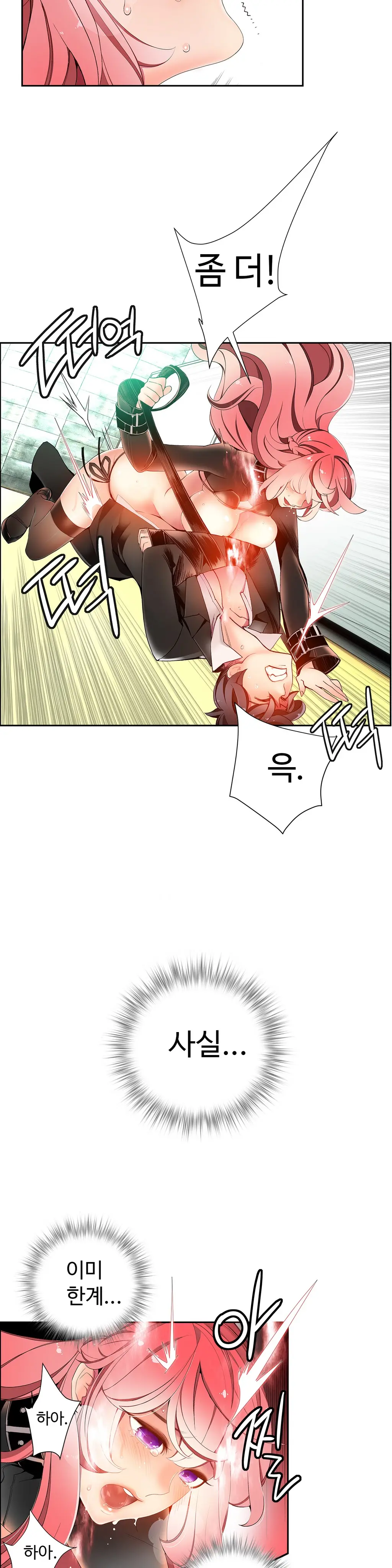 Lilith`s Cord Ch.0-60