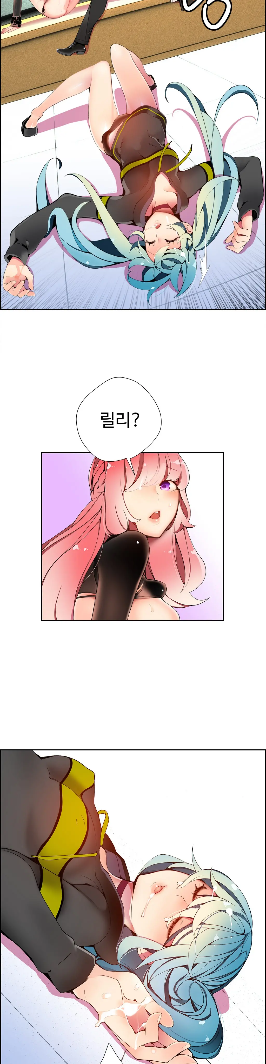 Lilith`s Cord Ch.0-60