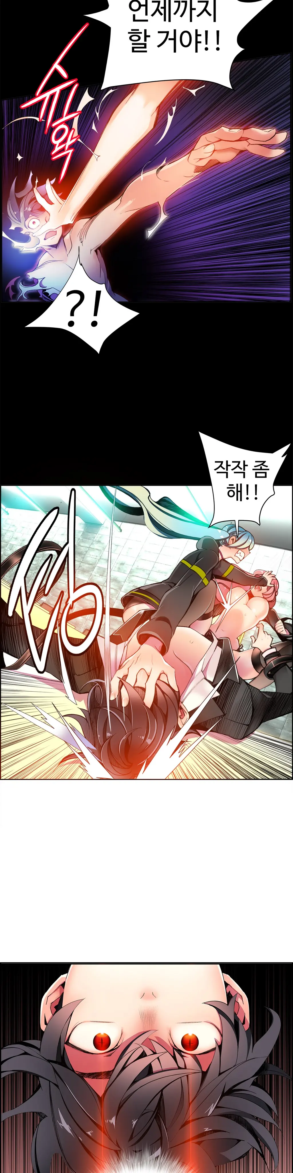 Lilith`s Cord Ch.0-60