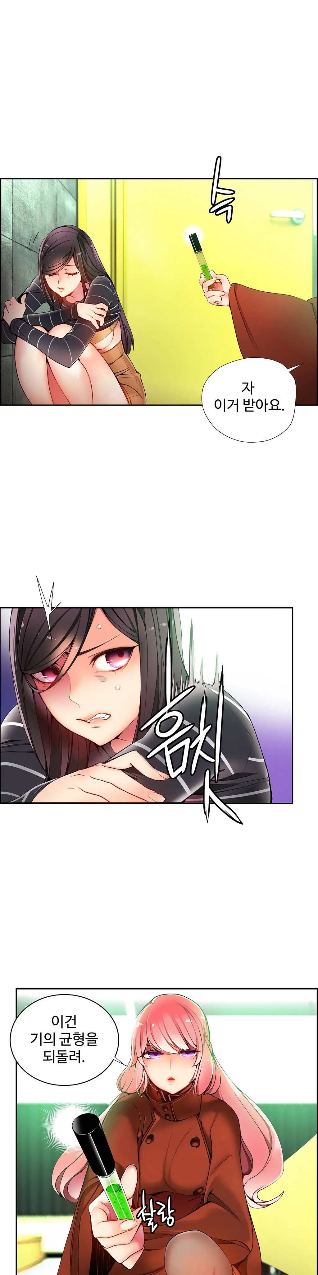 Lilith`s Cord Ch.0-60