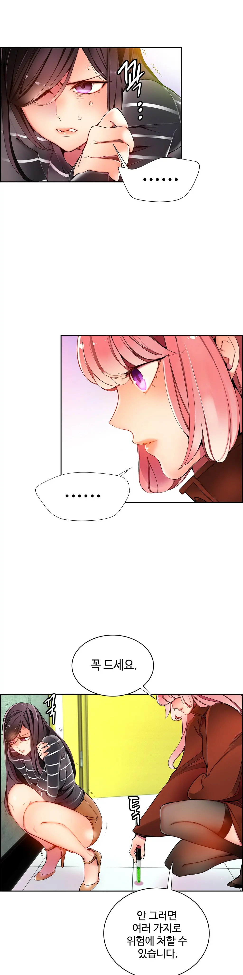 Lilith`s Cord Ch.0-60