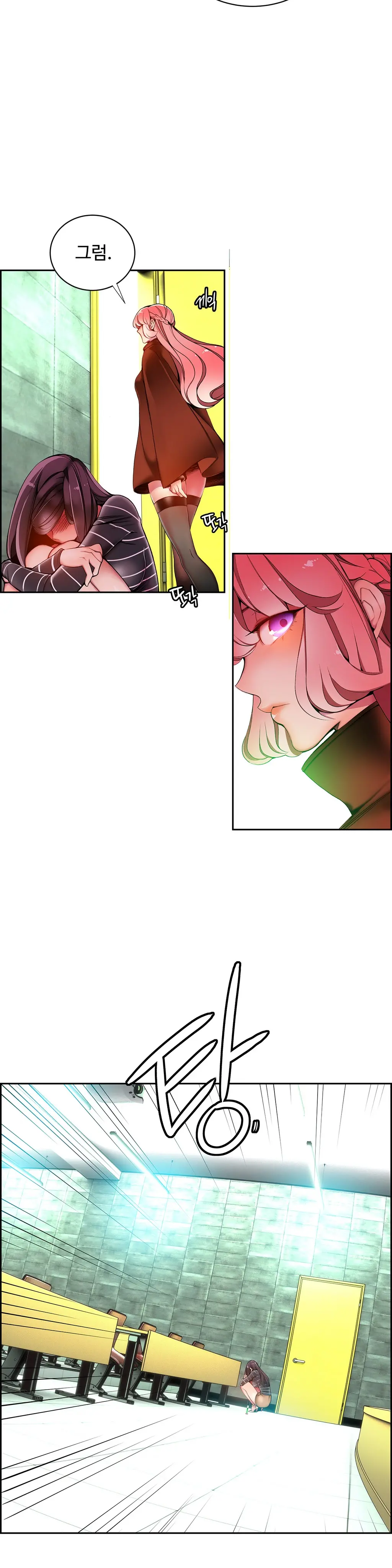 Lilith`s Cord Ch.0-60