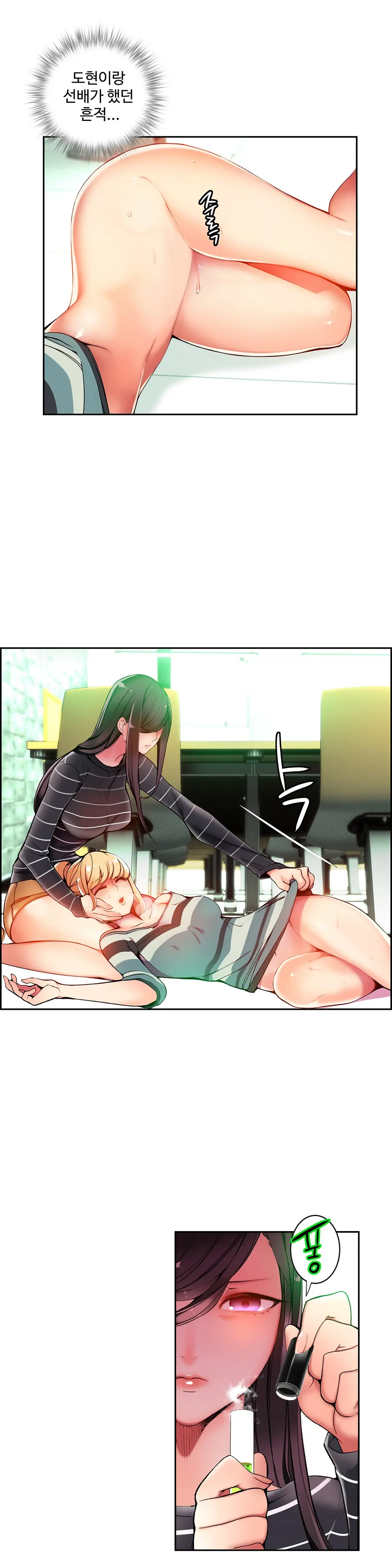 Lilith`s Cord Ch.0-60