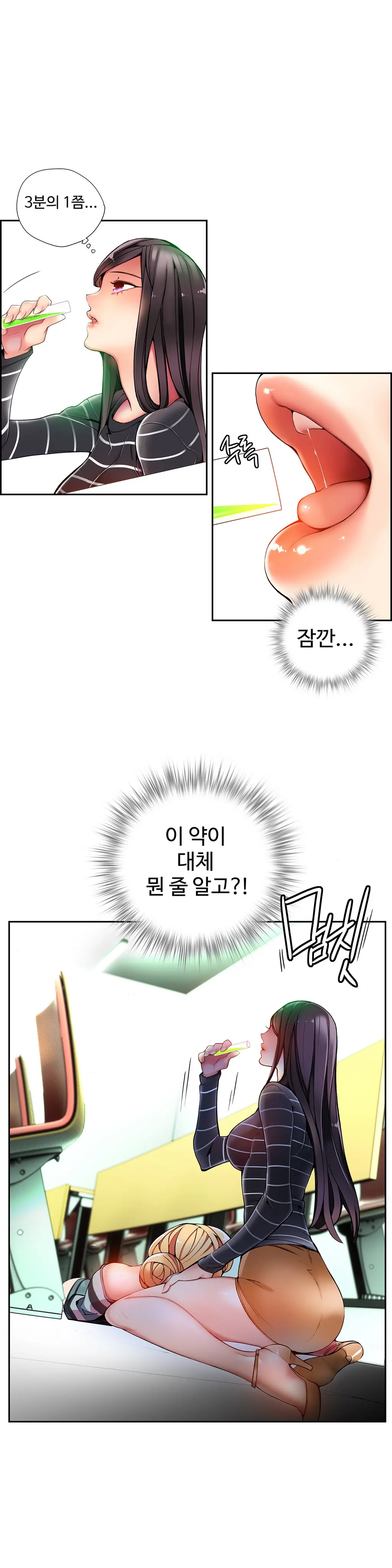 Lilith`s Cord Ch.0-60