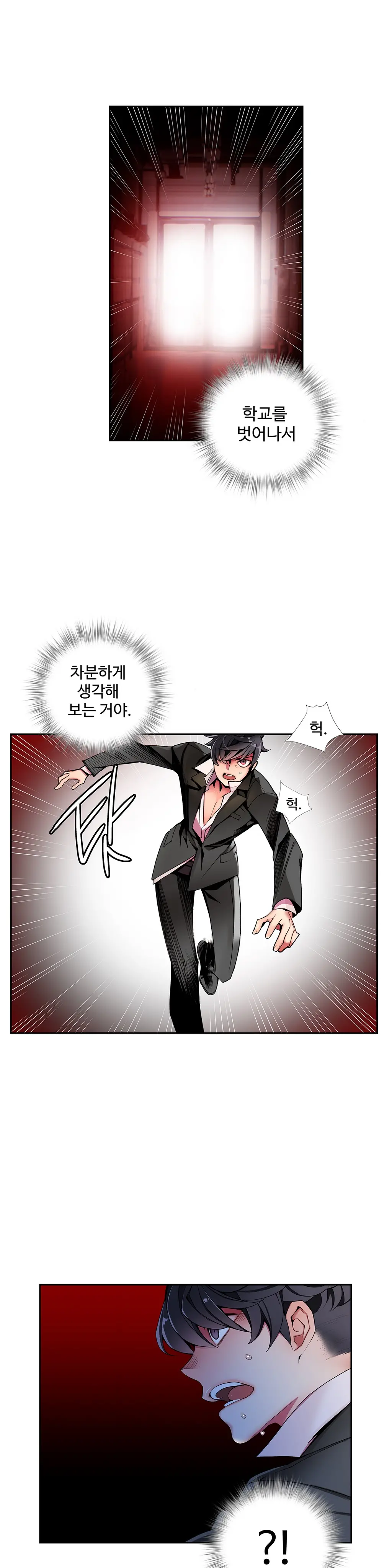 Lilith`s Cord Ch.0-60