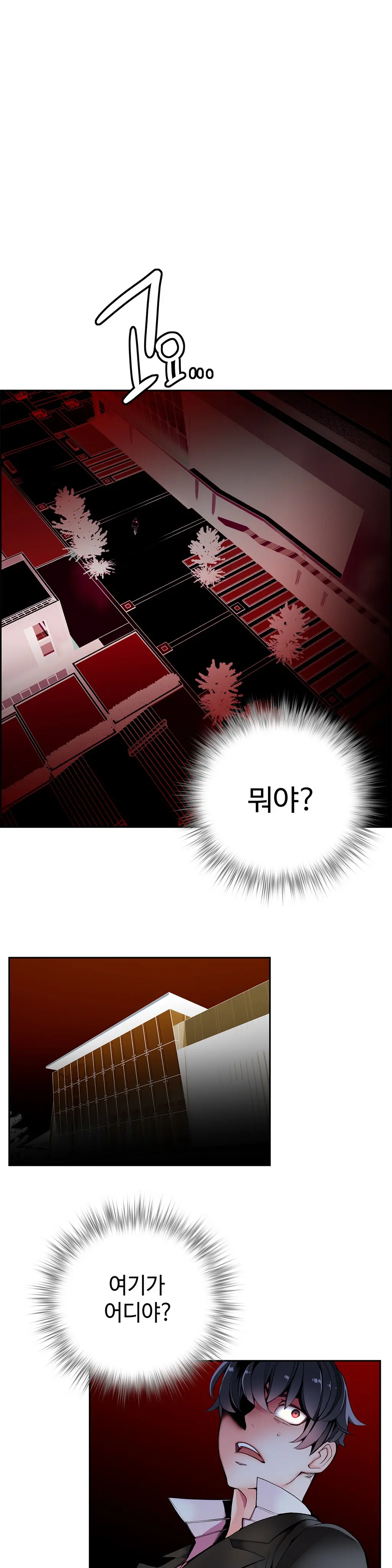 Lilith`s Cord Ch.0-60