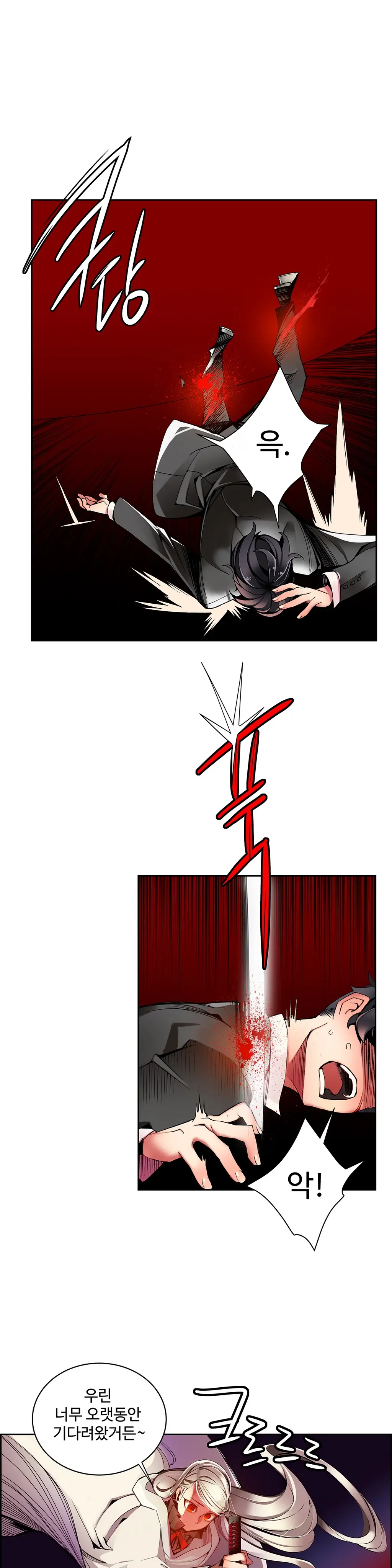 Lilith`s Cord Ch.0-60
