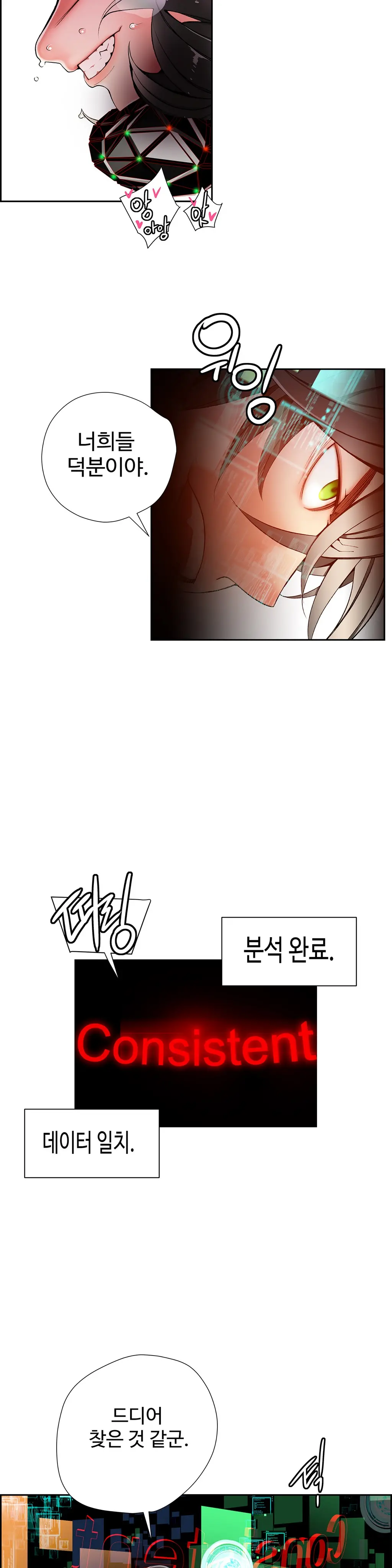 Lilith`s Cord Ch.0-60