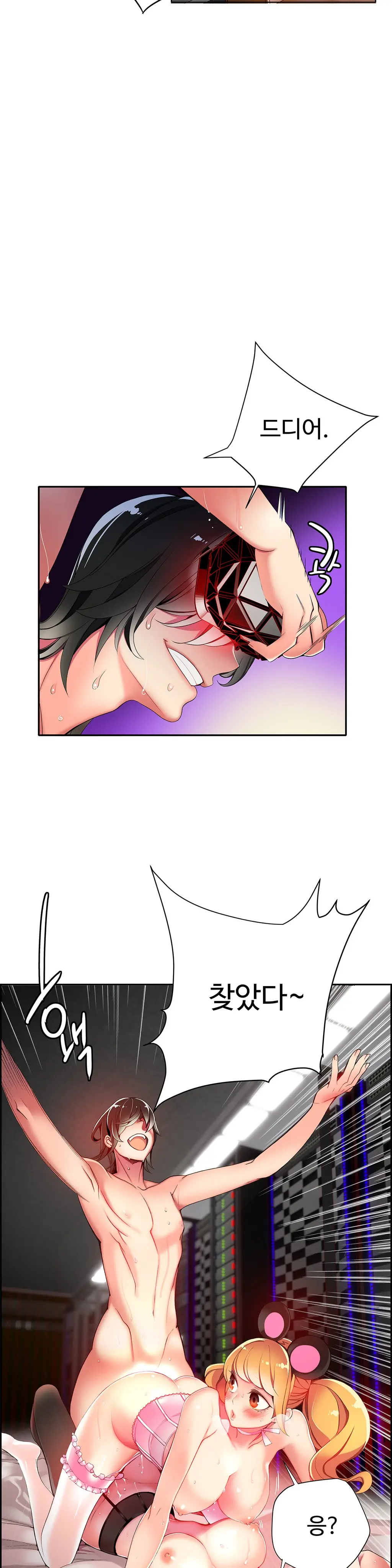 Lilith`s Cord Ch.0-60