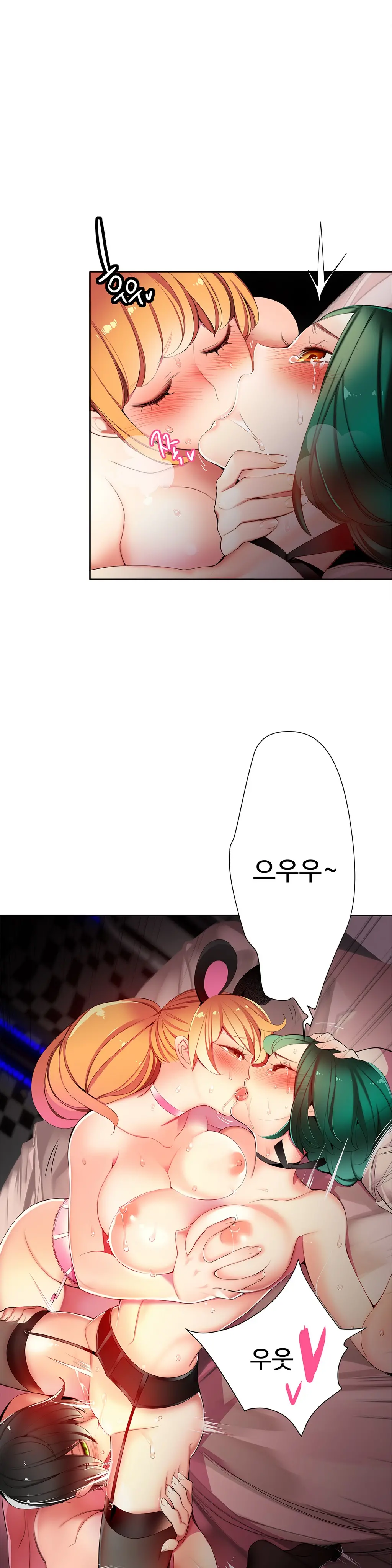 Lilith`s Cord Ch.0-60