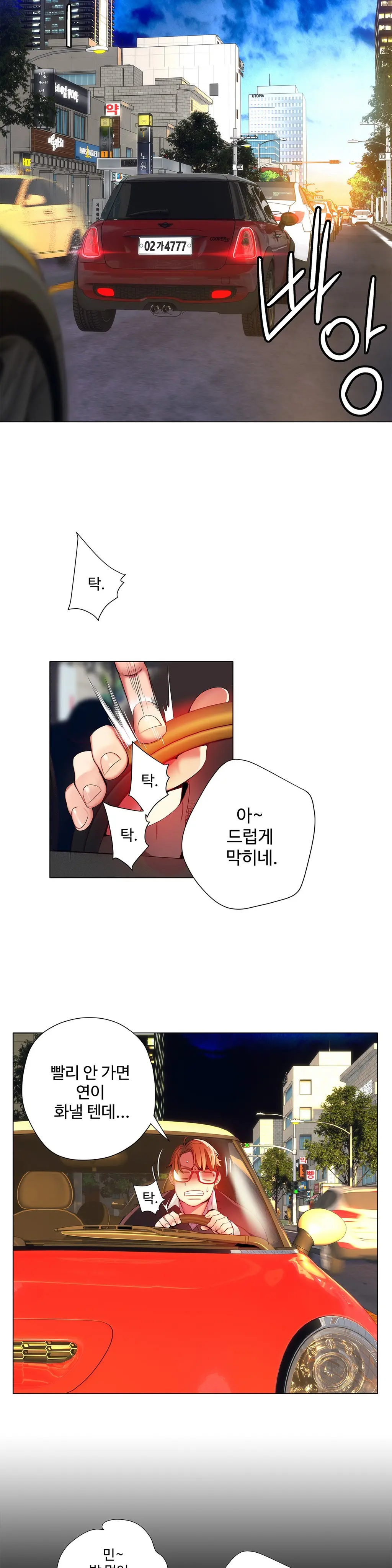 Lilith`s Cord Ch.0-60