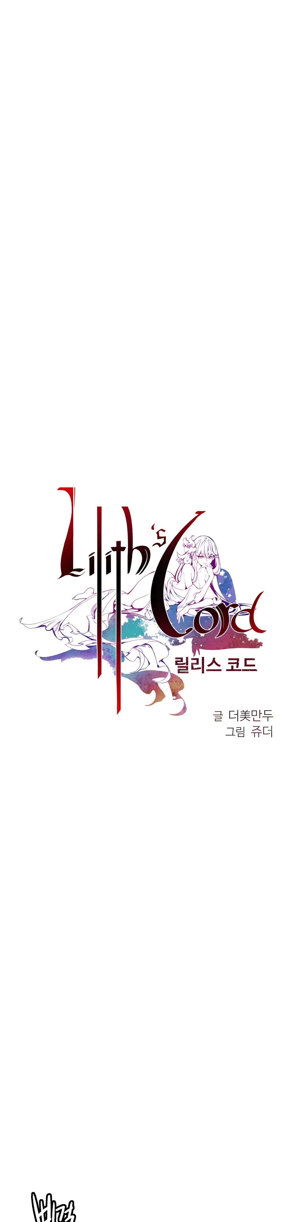 Lilith`s Cord Ch.0-60