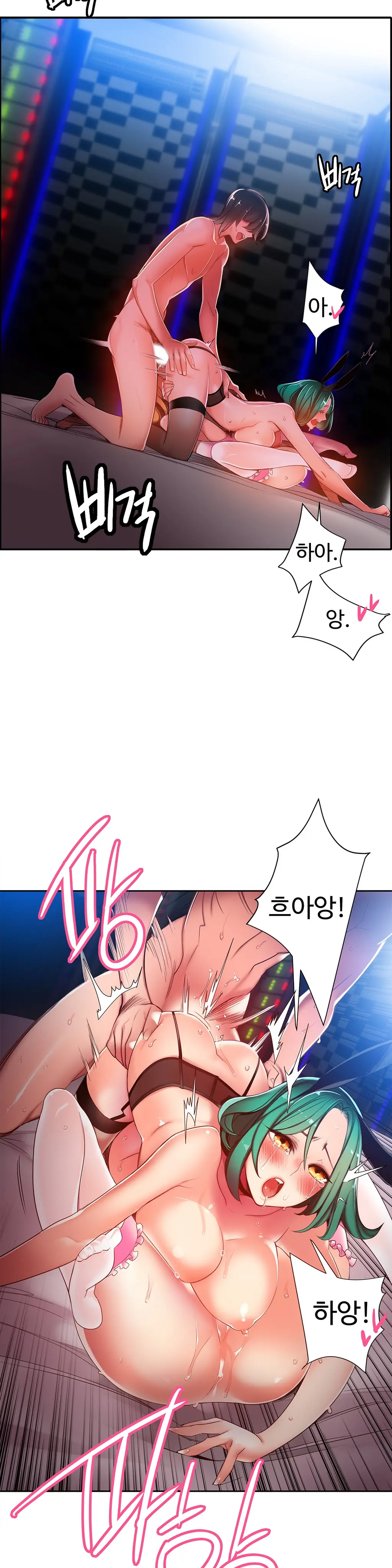 Lilith`s Cord Ch.0-60
