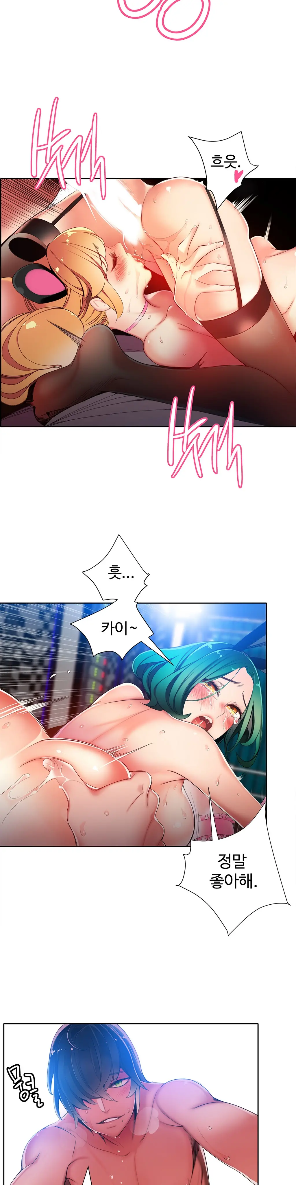 Lilith`s Cord Ch.0-60