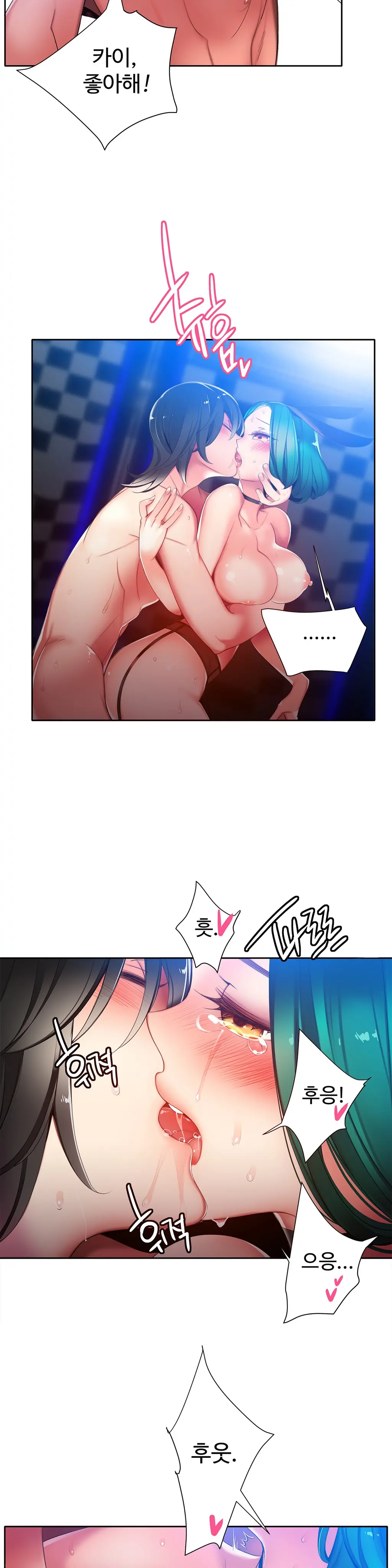 Lilith`s Cord Ch.0-60