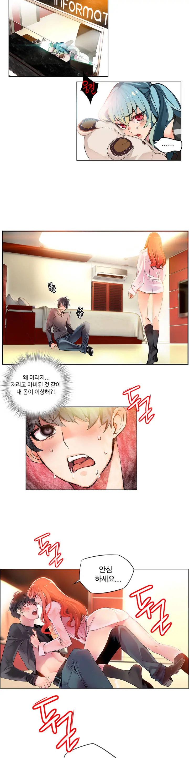 Lilith`s Cord Ch.0-60