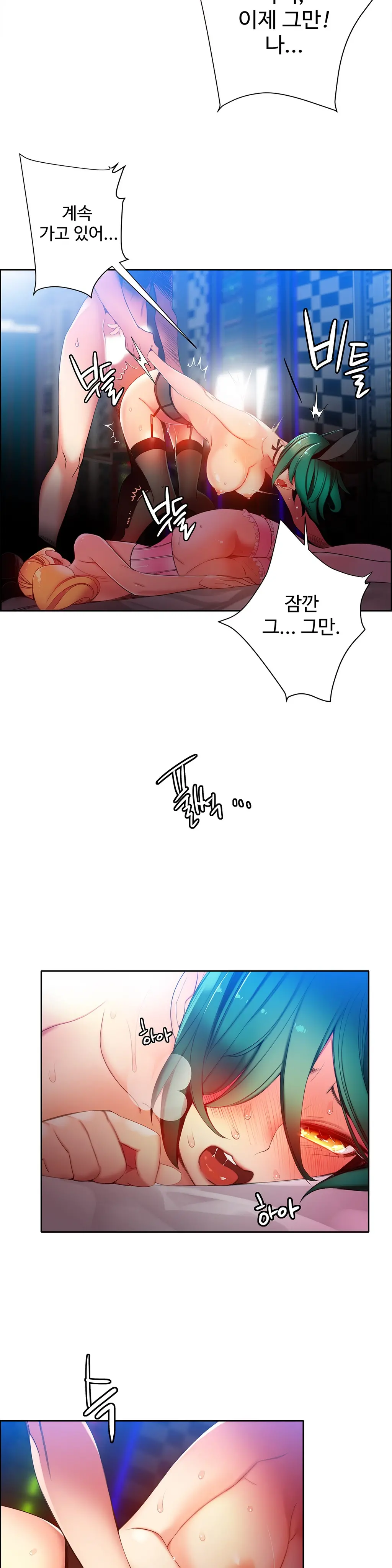 Lilith`s Cord Ch.0-60